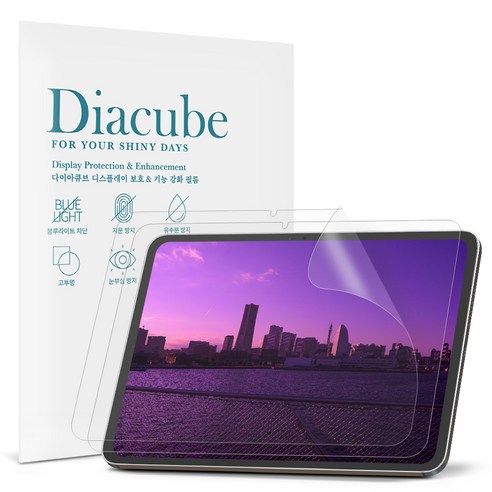 다이아큐브 아이뮤즈 뮤패드 K10 Plus 저반사 지문방지 항균 블루라이트차단 액정보호필름 간편부착, 저반사지문방지, 2개