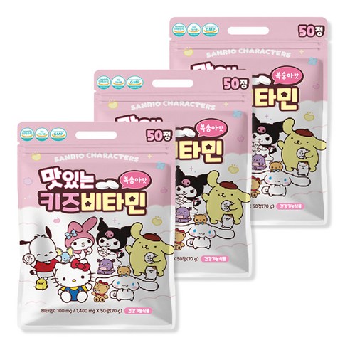 아텍스 맛있는 키즈비타민 40정, 3개 실사용 후기 | 효과 있을까? - 상품 이미지 1