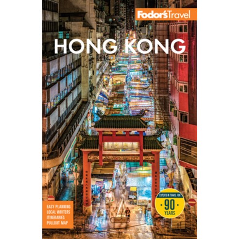 (영문도서)Fodor's Hong Kong Paperback, Fodor's Travel Publications, English, 9781640978522