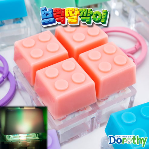 브릭 딸깍이, 1개, 랜덤