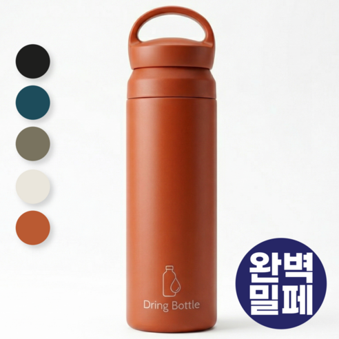 드링보틀 텀블러 보온보냉 물병, 1개, 500ml, 레드
