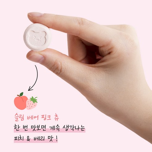 뉴베러 슬림 베어 가르시니아 다이어트 보조제 체지방 감소 실사용 후기 | 효과 있을까? - 상품 이미지 2