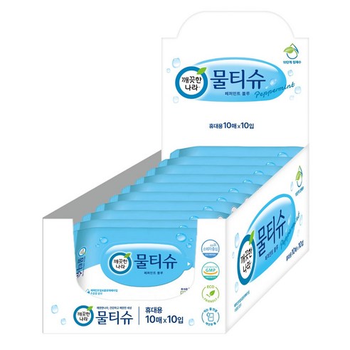 깨끗한나라 블루 페퍼민트 휴대용 물티슈 리필 10매 10팩 10개입, 1... 실사용 후기 | 효과 있을까? 썸네일