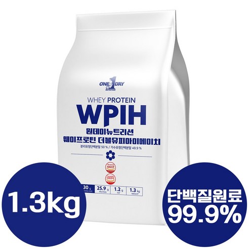 원데이뉴트리션 WPIH 웨이프로틴 단백질 포대유청 1.3kg, 1개 운동러 솔직 후기 | 실사용 리뷰 - 상품 이미지 2