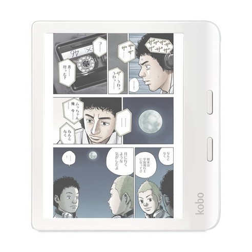 [코보] KOBO 리브라 컬러 전자책 리더 32GB 방수 IPX8 Wi-Fi 터치스크린, 블랙
