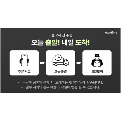 비비랩 파라다이스 그레인 부스트 30정 다이어트 발효효소 식이섬유 채소혼... 맛있게 먹은 솔직 후기 - 상품 이미지 3