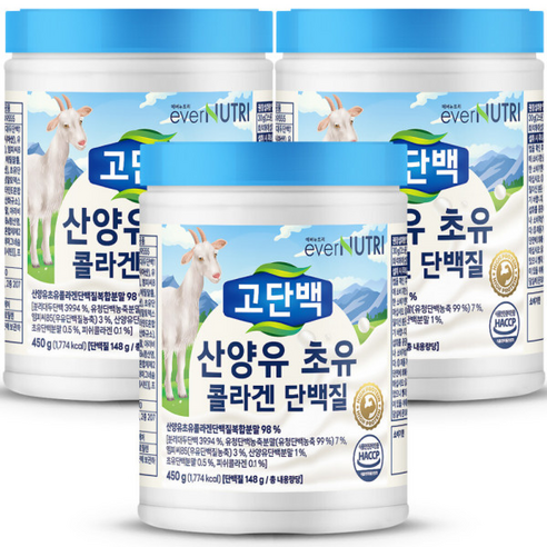 고단백 산양유 초유 콜라겐 단백질 - 초유