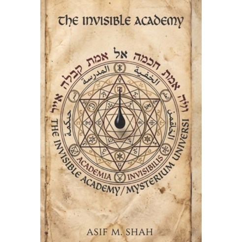 (영문도서)The Invisible Academy Paperback, Independently Published, English, 9798197647290