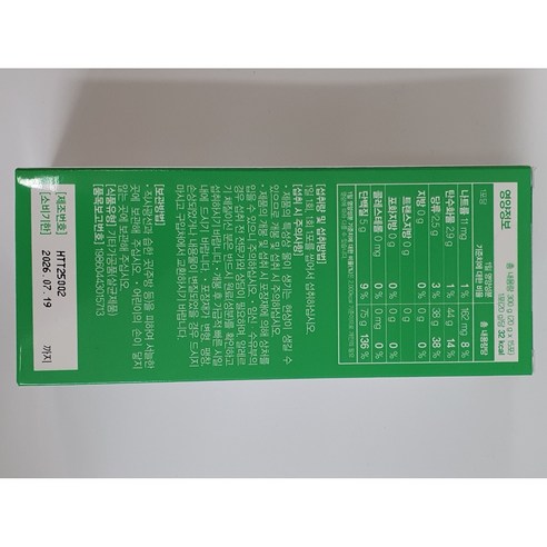 더팜 쑥쑥아르기닌 20g, 60개 이미지 3