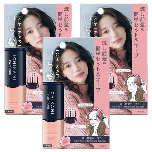 크라시에 이치카미 흘러내리는 앞머리 킵 헤어콤, 3개, 9ml