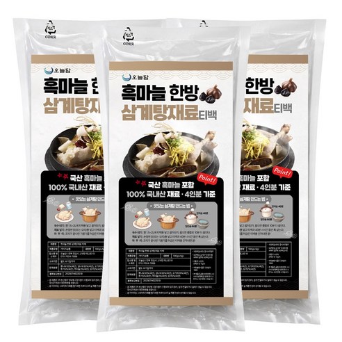 오늘담 국산 흑마늘 한방 삼계탕재료 티백 100g, 3개 맛있게 먹은 솔직 후기 썸네일
