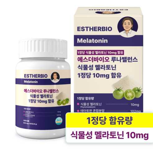 에스더바이오 고함량 식물성 멜라토닌 10mg 식약청인증 HACCP 테아닌 트립토판 마그네슘, 1개, 60정