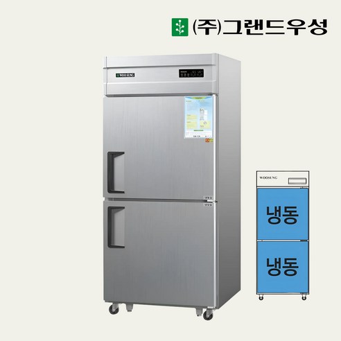 우성 CWSM-830F 영업용냉동고 업소용냉동고 30박스 메탈 개봉기 | 실사용 후기 - 상품 이미지 1