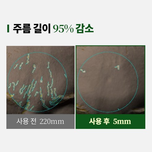 비쏠르 동안 기초세트(크림75ml+세럼50ml) 이미지 4