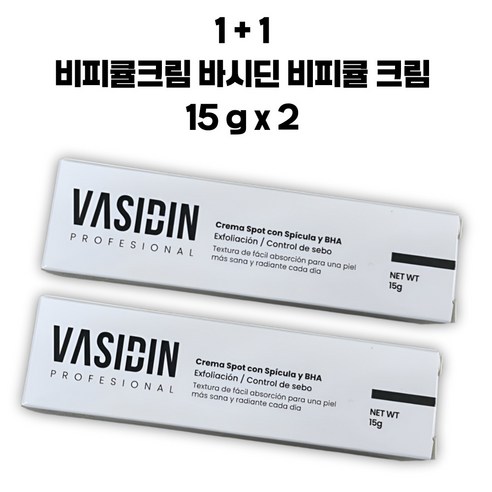 바이스킨 1+1 비피큘크림