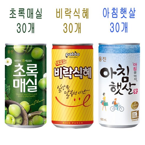 [한번에먹자] 175ml~190ml 미니캔 음료수 세트 3종 ( 초록매실 + 아침햇살 + 팔도 밥알없는 비락식혜 ) 사무실음료 가정용 업소용 PC방 작은캔 식자재 배달용