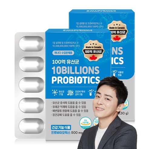 GNM 100억 유산균 60캡슐 / 프로바이오틱스 식물성캡슐 60정, 2... 솔직 후기 | 실사용자 리뷰 분석 썸네일