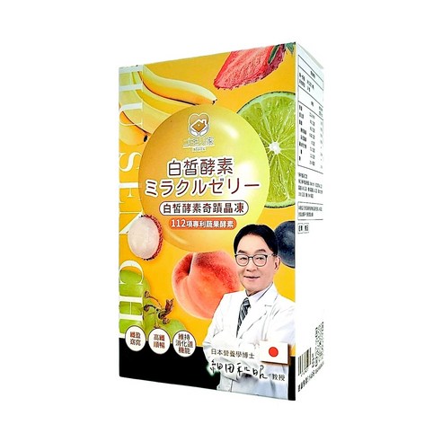 酵素10箱 ⭐専用⭐HI-GENKI スピルリナ 玄米酵素 10箱 玄米酵素 ハイゲンキ