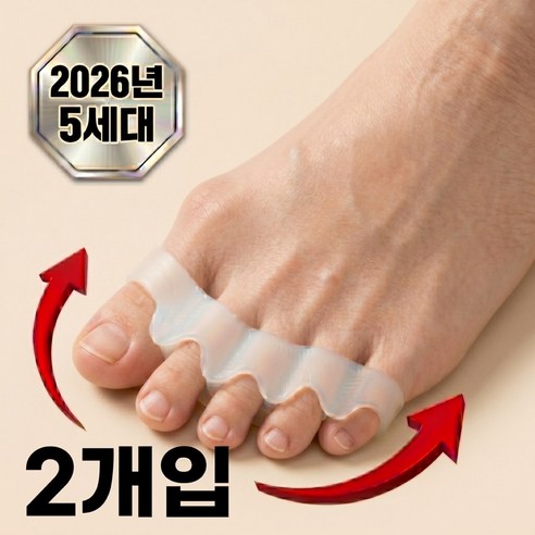 제이크리션 실리콘 발가락 벌리개 말랑 신축 2개입, 1세트