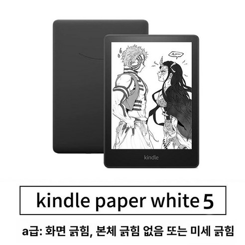 아마존 키드 페이퍼화이트5 전자책 리더기 kpw543 잉크스크린, 1개, 98 KPW5 32G 1년, 패키지 1
