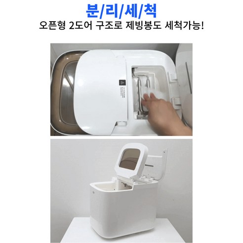 [UV살균] 가정용 올인원 제빙기 미니 업소용 카페 휴대용 소형 캠핑용 ... 개봉기 | 실사용 후기 - 상품 이미지 3