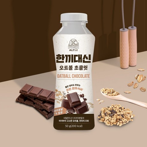 한끼대신 오트볼 초콜릿 50g 물만부어도 맛있는 단백질 쉐이크 50g, ... 솔직 후기 | 실사용자 리뷰 분석 - 상품 이미지 3