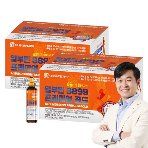 대웅생명과학 알부민 8899 프리미엄 골드 특허원료2종 30ml, 60개 맛있게 먹은 솔직 후기 썸네일