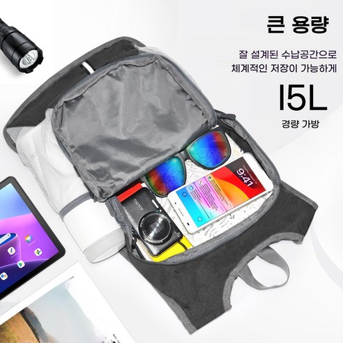 초경량 접이식 포켓 백팩, 당신의 아웃도어 모험을 위한 완벽한 선택!
