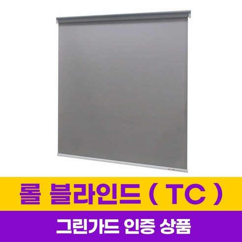 윈스케치 무지 롤스크린: 당신의 공간에 우아함을 더하다