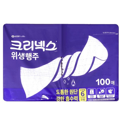 스카트 위생행주 100개입, 1개 실사용 후기 | 효과 있을까? 썸네일