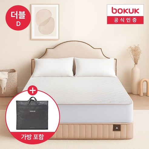 따뜻함과 안전, 쾌적함을 모두 갖춘 보국 에어셀 카본 탄소매트!