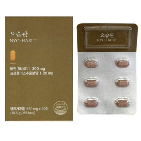 요습관, 1박스, 30정
