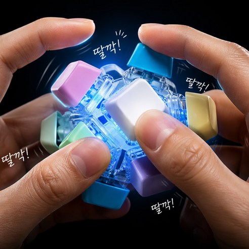 아시쥬 딸깍캡 LED 12구 공 딸깍이 키캡 키링 피젯 키캡볼, 1개, 파스텔12구
