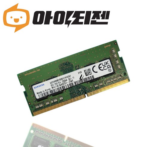 삼성 삼성 DDR4 8GB PC4 25600 3200 노트북 메모리