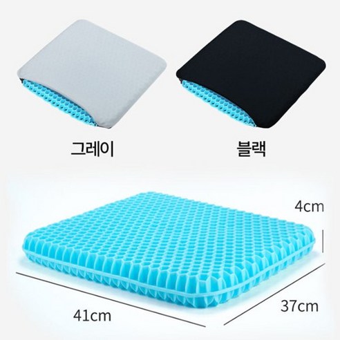 로미홀리 3D 쿨 젤리 방석 벌집 쿠션 방석 편하고 시원한 쿠션 방석 + 면 메쉬커버 (한세트) - k89