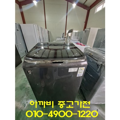 삼성 18kg (최상급&최신형) 세탁기 (친절전화상담), 회색, 삼성 최신형