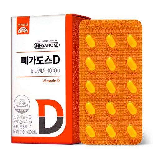 메가도스 D 고려은단 비타민D3 4000IU 24g 120정, 1개 솔직 후기 | 실사용자 리뷰 분석 - 상품 이미지 3