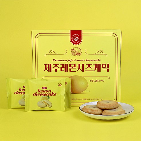 제주 우도땅콩찰떡파이 당근파이 청귤파이 레몬치즈케익 타르트 골라담기 기념품, 200g, 1개