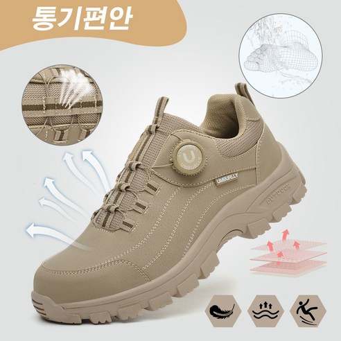 SIISEEN남여공용 안전화 회전 단추 미끄럼 방지 작업화F-517 착용 후기 | 사이즈/핏 총정리 - 상품 이미지 2