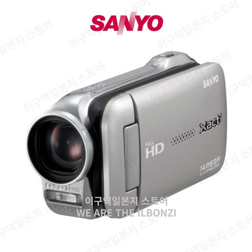 산요 작티 SANYO 캠코더 Xacti GH1 실버 DMX-GH1(S) - 캠코더 | 쿠팡
