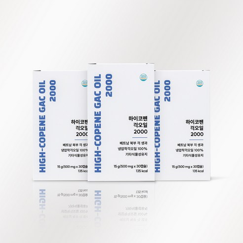 생과에서 추출한 하이코펜 걱오일 2000, 30정, 3박스