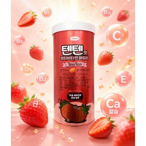 한미 텐텐맛 멀티비타민 패밀리 120정 120정, 2개 이미지 2