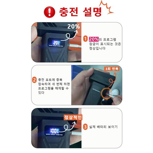 P70 4단계 터보 제트 블로워 무선 에어건 초고속 130 000RPM ... 개봉기 | 실사용 후기 - 상품 이미지 2