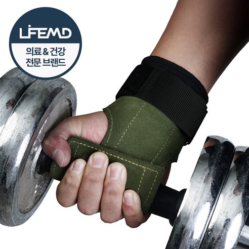 라이프엠디 소가죽 헬스 스트랩 손목 보호 그립 양손 세트 가죽 프로 파워 미끄럼 굳은살 방지 리프팅 손목보호대, LMD086E(그린, 1개