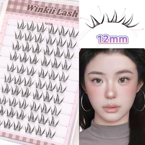 Winkii 노글루 속눈썹 12mm 뮤즈 인형 포인트형 만화래쉬 풀 필요없음 60PCS, 1개, Muse