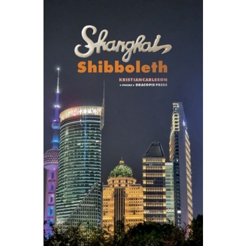 (영문도서)Shanghai Shibboleth Paperback, Dracopis Press, English, 9789187341274