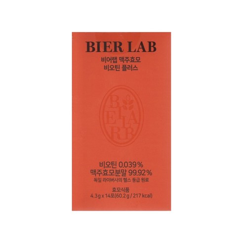 비어랩 맥주효모 비오틴 플러스 14p, 60.2g, 1개