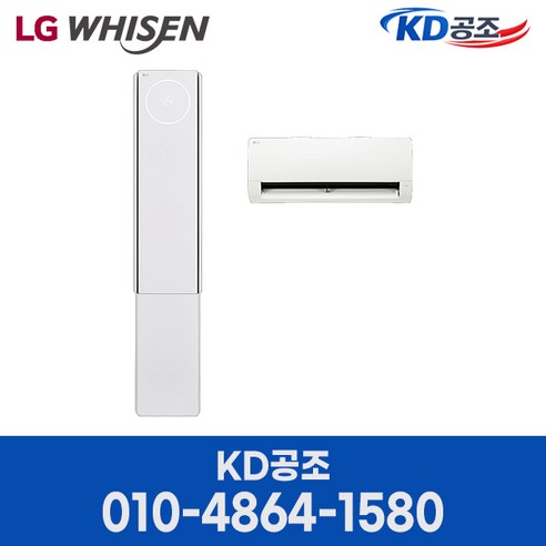 LG 휘센 듀얼인버터 투인원 에어컨 18평+6평 실외기포함, 오브제컬렉션 뷰 FQ18FV3EA2, 일반배관형