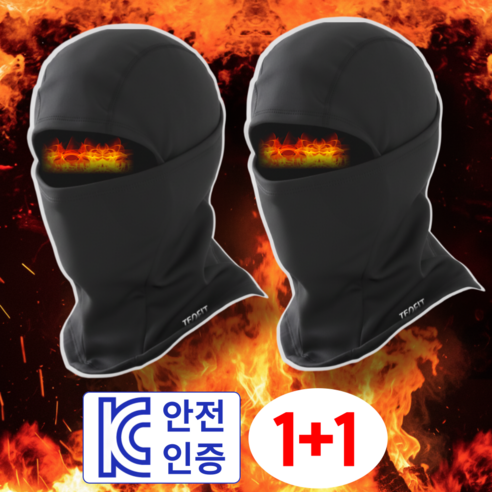 테오핏 겨울 오토바이 기모 바라클라바 1+1