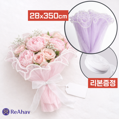 레아하브 로제블룸 꽃포장지, 1세트, 라일락퍼플